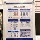 명성GDR골프아카데미