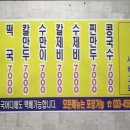 운천칼국수철원점 네이버블로그