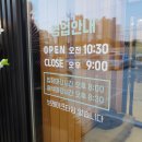 초원애한식뷔페 | 초원애 한식뷔페가 압량에 오픈했네요!!!