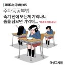 하동마을 이미지