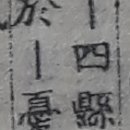 들의교 이미지