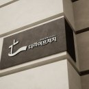 더라이프 이미지