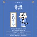 서일초병설유치원 이미지