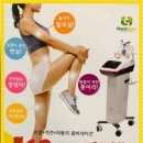 썬테라피 이미지