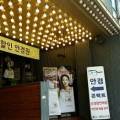 바른눈안경울산대점 네이버블로그