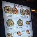 팔당원조칼제비현대시티몰