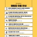 경안글로브