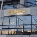 더샤인뷰티 - 광산구 비아안길 91-4 | 더샤인뷰티