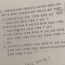 2021년 여자공채 재시 합격수기 이미지