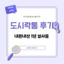 오늘도소풍 | 소풍 도시락통 추천 : 1년 넘게 사용한 솔직한 후기 🍱