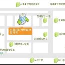 서울중앙지방법원 등기국 청사 이미지