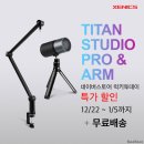 프로스튜디오보드