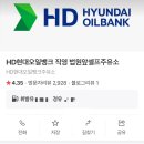 포항셀프주유소 이미지