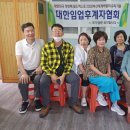 부산임업 이미지