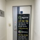 힐링철학원(사주,궁합,작명,상호) | 신촌사주잘보는곳 취업운 연애운 건강운 힐링철학원 후기