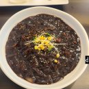 짬뽕애 - 해운대구 재반로256번길 29-30 | 짬뽕애