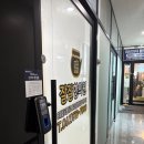 신기한의원 | 광주 잘잘한의원 8체질 검사 진단 후기 내돈내산