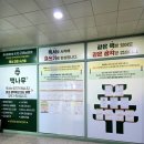 현풍초등 이미지