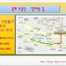 등대공인중개사사무소 이미지