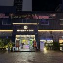 임방울대로801번길 이미지