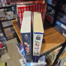 천수기업 | 추천만화책 일본 현대사 [미즈키 시게루] - 시게루 본인의 현대사이자 , 격동의 동북아시아의 현대를...