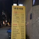 역삼로 이미지