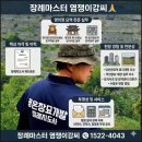 관-비-4-3호 | 엔진쁘레카가 필요했던 포천 묘지개장 실제 후기ㅣ포천인데? 서울 관내 6만원 적용 방법 l 포천 묘지...