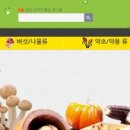 좌판 이미지