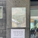 삼각제빵소 | [카페/부암동 7번지 제빵소] 봄날 만끽하기 좋은 부암동 카페 방문 후기
