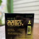 구월프라자약국 네이버블로그