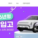 제주아이렌트카