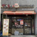 라화쿵부천안호서대점 이미지