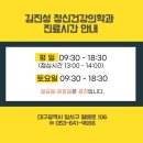 대구정신병원 이미지