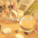 어랍쇼컴퍼니