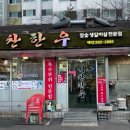 기찬한우 네이버블로그