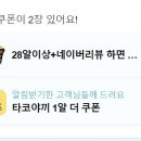 타코밤즈타코야끼 이미지