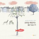 그림책공원 이미지