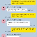 (주)트렌디제이 | 혼주메이크업 신부혼주 제이바이루나 계약 완료 (트렌디함 + 20대 여혼주 만족 후기 있는 곳)