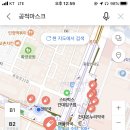 건대애플약국 이미지