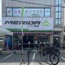 꼴통바이크 이미지