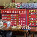 석남사 1호점 네이버블로그