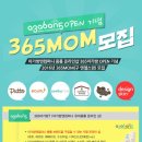 365컴퍼니