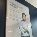 롤링파스타 마산합성점 이미지
