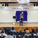 드로잉 매직쇼 ’크레용용’ 이미지