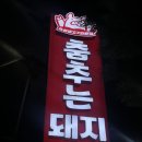 도두봉펜션&게스트하우스