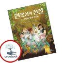 연꽃섬