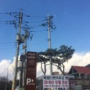 백석쌀상회 | [이천/부발역] 이진상회 & 메종드쁘띠푸르