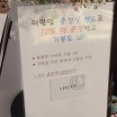 성북-길음-3700 | 길음 조용한 카페 추천 디저트 라인업 _ 테라스 있음, 애견동반가능
