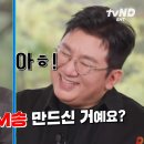 이게 방시혁이 만든 노래라고?? 이미지