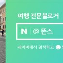먹어보고생막창 이미지